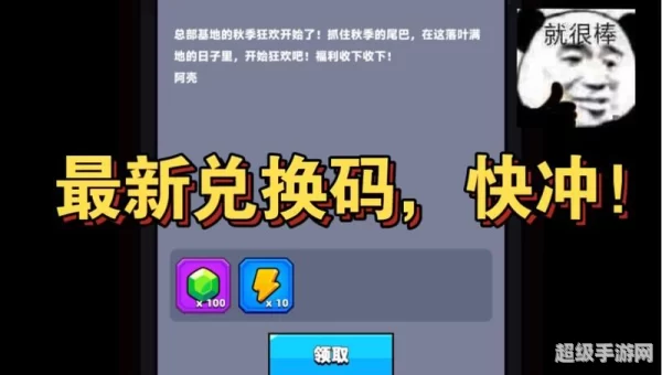 弹壳特攻队兑换码