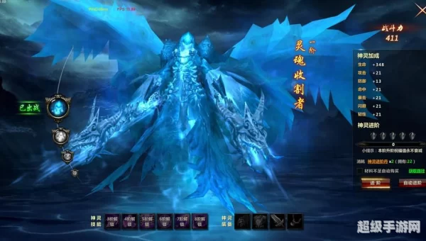 3d页游