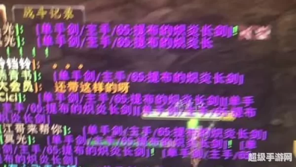 提布的炽炎长剑掉落