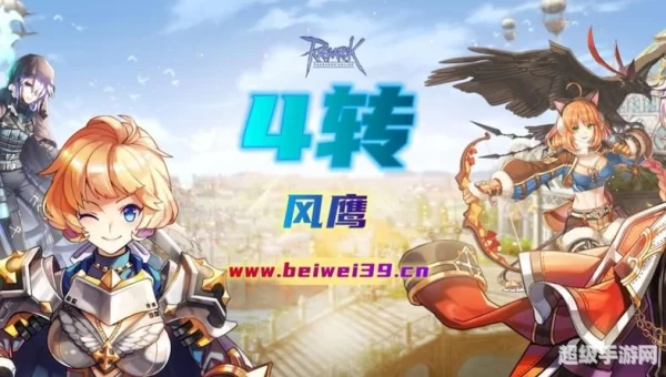 ro练级