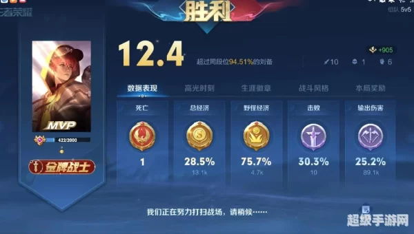 王者荣耀血王宫的回忆怎么满星过