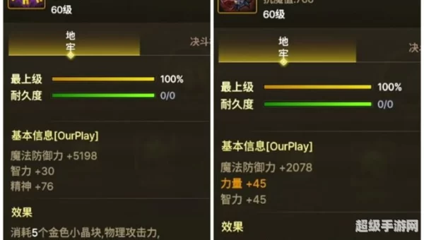 dnf拳套掌握