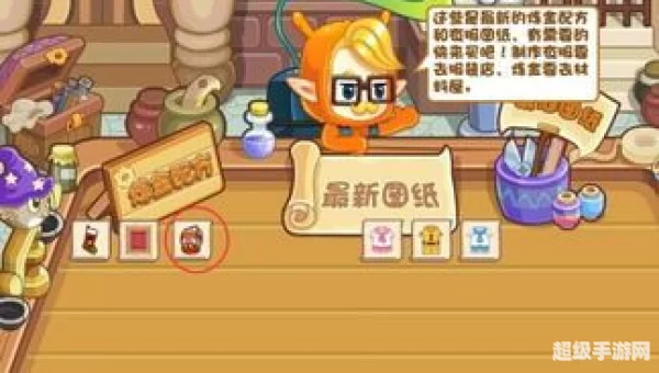洛克王国呱呱挖宝手套
