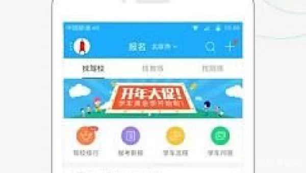 驾考宝典下载